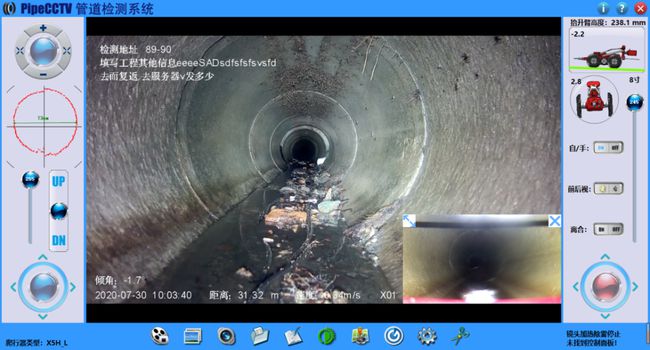 资兴管道CCTV检测专家-炜誉市政工程有限公司