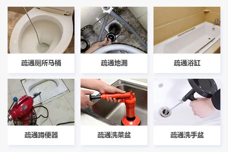 资兴下水道疏通电话【管道疏通】24h专业上门服务